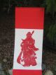 New Chinese Wall Hanging Scroll Warrior Red White Paintings & Scrolls photo 1