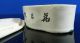 Antique Chinese Hand Painted Porcelain Brush Pot 1800 - 1849 Pots photo 4