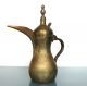Dallah Coffee Marked Pot Arabic Islamic Antique Jug Ewer Persia Brass Middle East photo 2