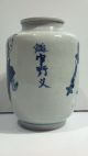 Stunning Rare Kangxi Period Blue Warrior Vase Vases photo 1