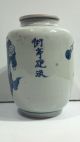 Stunning Rare Kangxi Period Blue Warrior Vase Vases photo 3