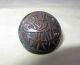 Antique - M.  C.  Lilley & Co.  - Victorian Brass Button - 14/16 
