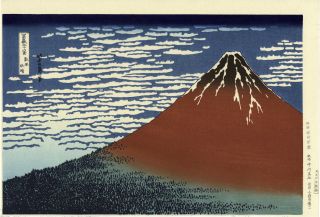 Stunning Hokusai Japanese Ukiyo - E Woodblock Print: “red Fuji” photo