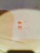 Antique Covered Chinese Dish Bowls photo 4