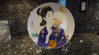 Mint Condition Japanese Plate photo