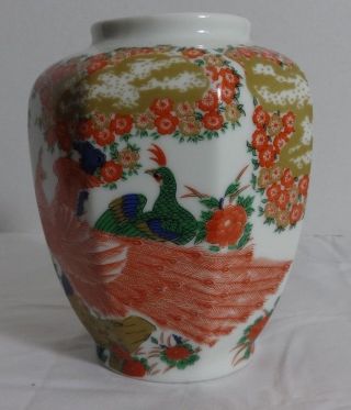 Arita Fine China Porcelane Vase Japan Plants Birds Japanese Decoration Asian photo