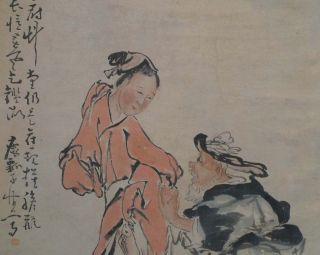 A074 Antique Chinese Painting Scroll Portrait By Huang Shen（best Christmas Gift） photo