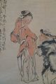A074 Antique Chinese Painting Scroll Portrait By Huang Shen（best Christmas Gift） Paintings & Scrolls photo 2