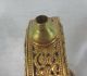 Antique Gold Brass Filigree 7 - 1/2 