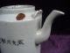 Antique Chinese Famille Rose Porcelain Teapot Signed Teapots photo 4