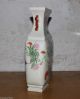 Antique Chinese 乾隆年制 Famille - Rose Porcelain Big Vase Height 32cm Vases photo 3
