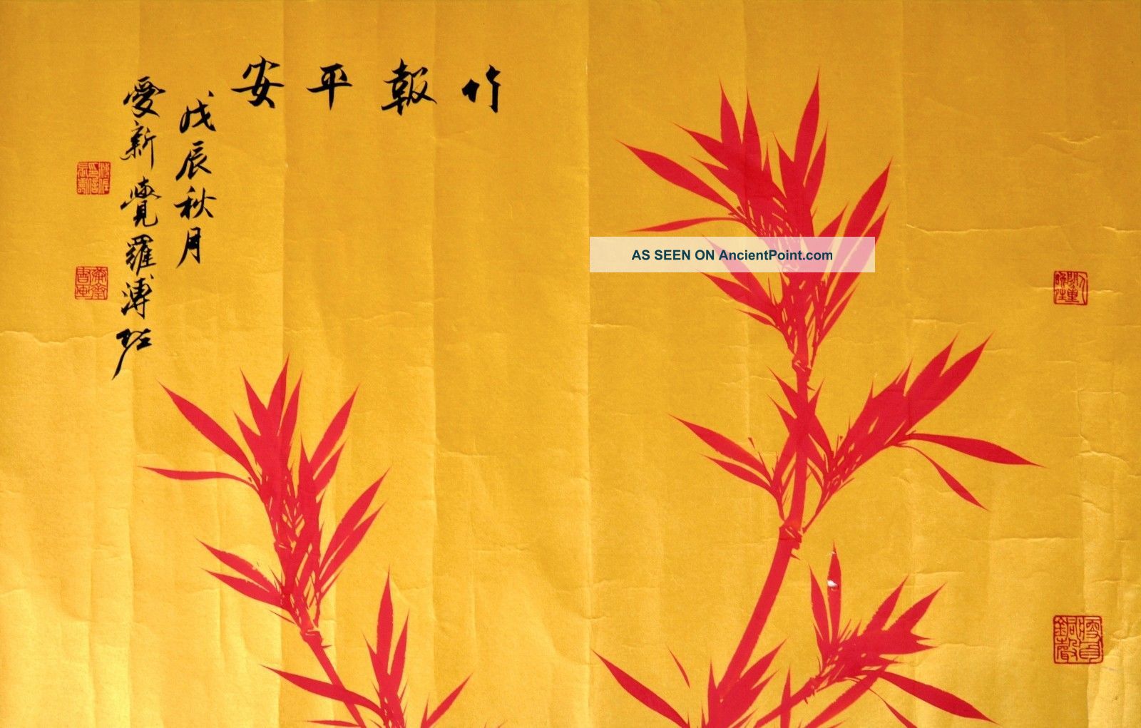 Excellent Chinese Scroll Painting By Puzuo P0024jg Paintings & Scrolls photo