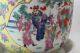 Antique Chinese Famille Rose Imperial Yellow Planter Vase Vases photo 6