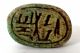 Egyptian Scarab Seal Grand Tour 19th Century Ad One Per Order Egyptian photo 3