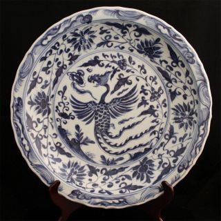 Chinese Ming Xuande Blue And White Phoenix Lotus Scroll Charger Plate Dish Bowl photo