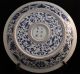 Chinese Ming Xuande Blue And White Phoenix Lotus Scroll Charger Plate Dish Bowl Vases photo 2