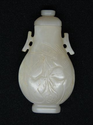 Rare Chinese “four Birds And Flowers” Jade Bottle With Cap photo