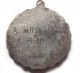 Metal Detecting Find - Saint Christopher - Silver Pendant - St Christpher British photo 1