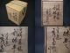 Japanese Lacquer Wooden Tea Caddy Night Vewing Of Cherry Blossom Rikyu (1120) Tea Caddies photo 11