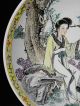 Antique Chinese Famille Verte Jaune Figure Floral Plate Charger 10.  75 