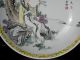Antique Chinese Famille Verte Jaune Figure Floral Plate Charger 10.  75 