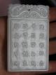 Ancient Chinese Hetian White Jade Hand Carved Jade Pendant 和田白玉子冈牌 Other photo 3