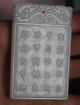 Ancient Chinese Hetian White Jade Hand Carved Jade Pendant 和田白玉子冈牌 Other photo 4