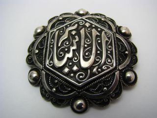 Antique Arabic Islamic Silver Brooch Pin Filigree North Africa Tunisia Ca1900 ' S. photo