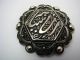 Antique Arabic Islamic Silver Brooch Pin Filigree North Africa Tunisia Ca1900 ' S. Islamic photo 2