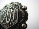Antique Arabic Islamic Silver Brooch Pin Filigree North Africa Tunisia Ca1900 ' S. Islamic photo 7