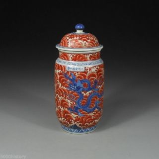 1639 Chinese Dragon Pattern Porcelain Pot photo