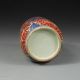 1639 Chinese Dragon Pattern Porcelain Pot Pots photo 3
