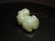 Chinese Jade Carving Necklaces & Pendants photo 2