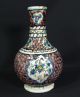 19c.  Antique Ottoman Turkish Iznik Islamic Faience Ceramic Vase Jug Ewer Pitcher Middle East photo 1