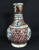 19c.  Antique Ottoman Turkish Iznik Islamic Faience Ceramic Vase Jug Ewer Pitcher Middle East photo 2