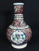 19c.  Antique Ottoman Turkish Iznik Islamic Faience Ceramic Vase Jug Ewer Pitcher Middle East photo 4