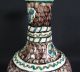 19c.  Antique Ottoman Turkish Iznik Islamic Faience Ceramic Vase Jug Ewer Pitcher Middle East photo 6
