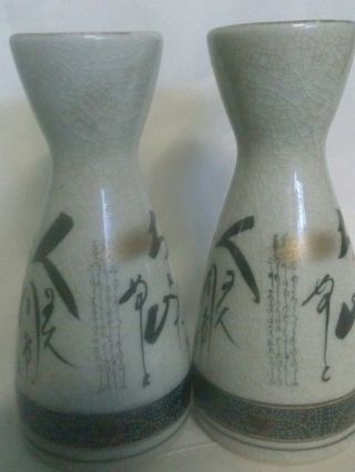 Set Of Two Vintage Vase Porcelain China photo