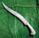 Antique Islamic Mughal Kard Knife Dagger Chevron Khanjar No Shamshir Kulah Khud Islamic photo 1