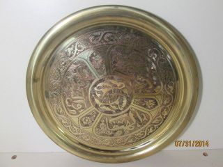 Vintage Skandar Matar And Sons Brass Platter photo