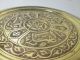 Vintage Skandar Matar And Sons Brass Platter Islamic photo 3