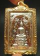Be 2411 Old Somdej Song Krut Back King Rama5 Ride Horse Wat Rakang Thai Amulet Amulets photo 1