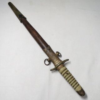 B592: Samurai Katana,  Real Japanese Military Short Sword,  Saber,  Dagger Tanken photo