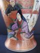 20th Century Japanese Portrait Vase W/ Poem Calligraphy & Chrysanthemum Flowers Vases photo 8