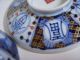 Antique - Japanese Imari - Porcelain Cover Bowls - (set Of 2) Bowls photo 9