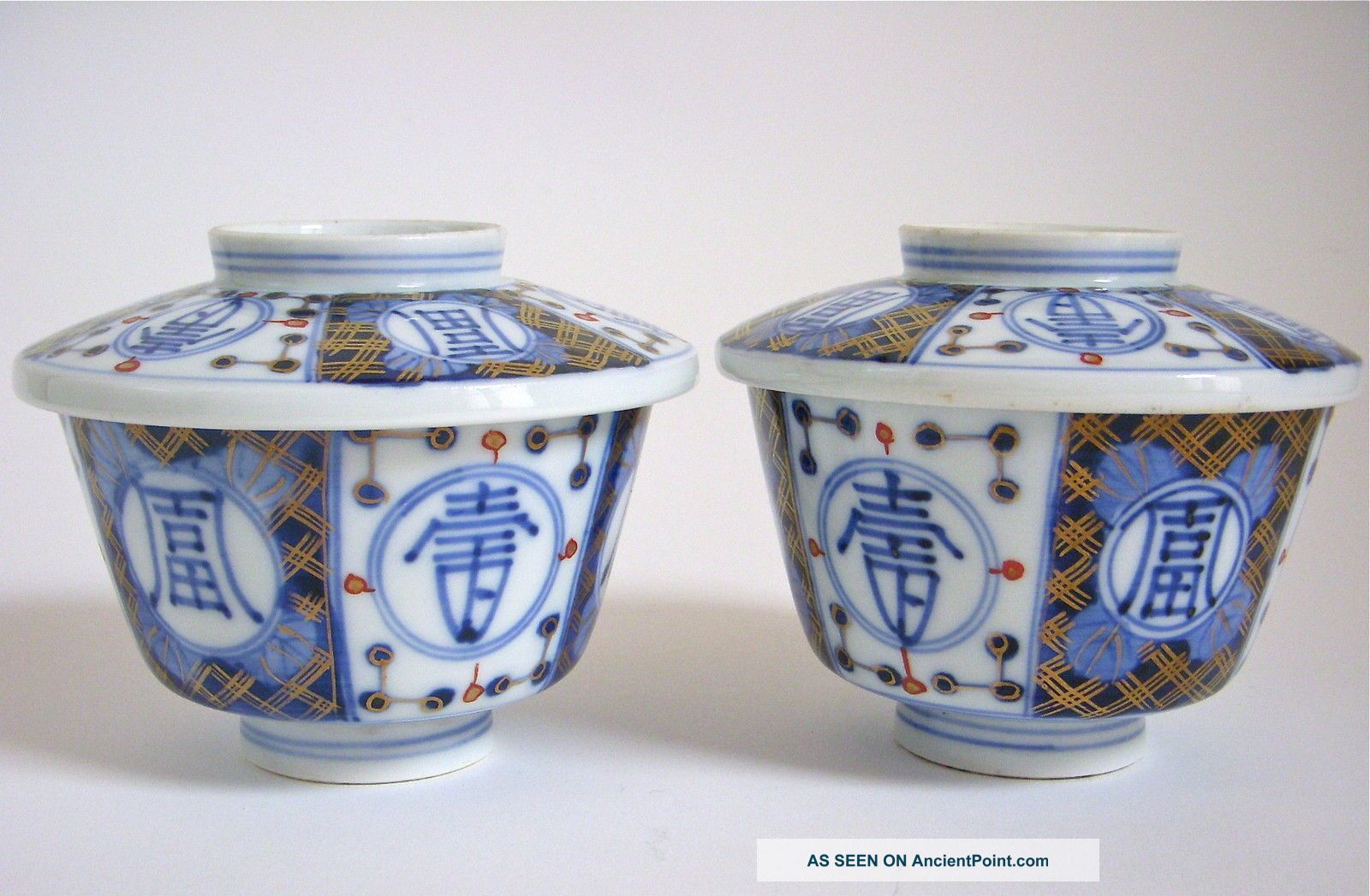 Antique - Japanese Imari - Porcelain Cover Bowls - (set Of 2) Bowls photo