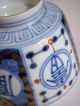 Antique - Japanese Imari - Porcelain Cover Bowls - (set Of 2) Bowls photo 8