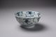 Qing Dynasty Tek Sing Shipwreck Salvaged Antique Chinese Porcelain Peach Bowl Far Eastern photo 1