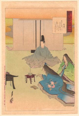 Ogata Gekko - 1893 Japanese Woodblock Print photo