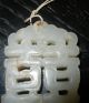Antique Thick Chinese White Jade Plaque Pendant Bat Double Happiness Carving Necklaces & Pendants photo 1